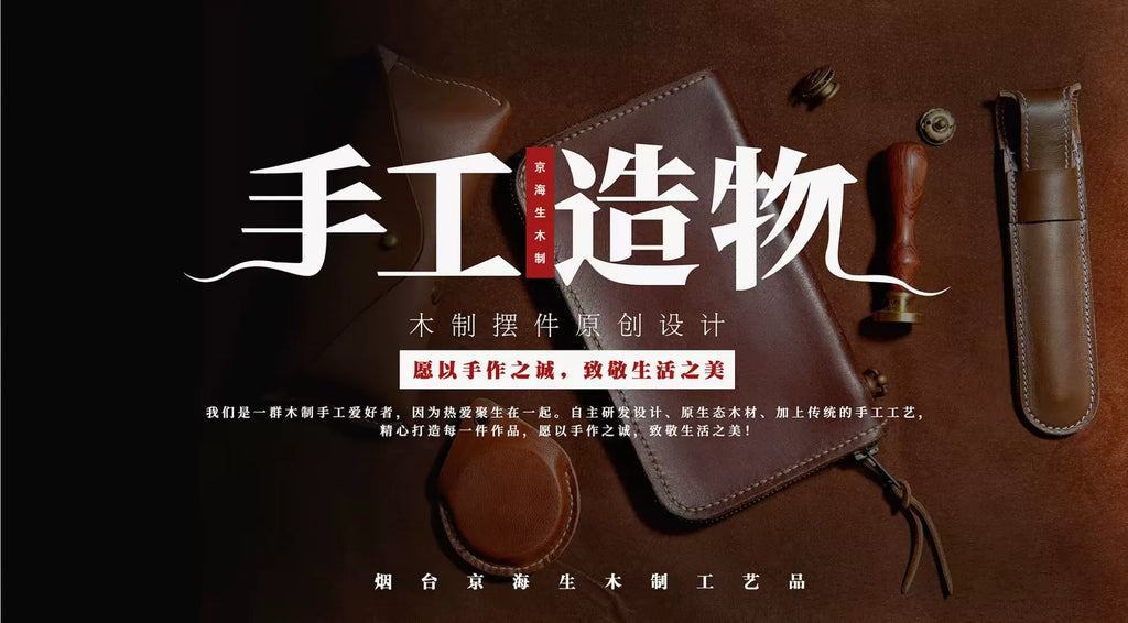 Flying Manta Ray Wood Sculpture Detail